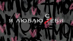 Подготовка к моему ДР