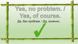 Go getter 3 3.4 Communication. Requests.