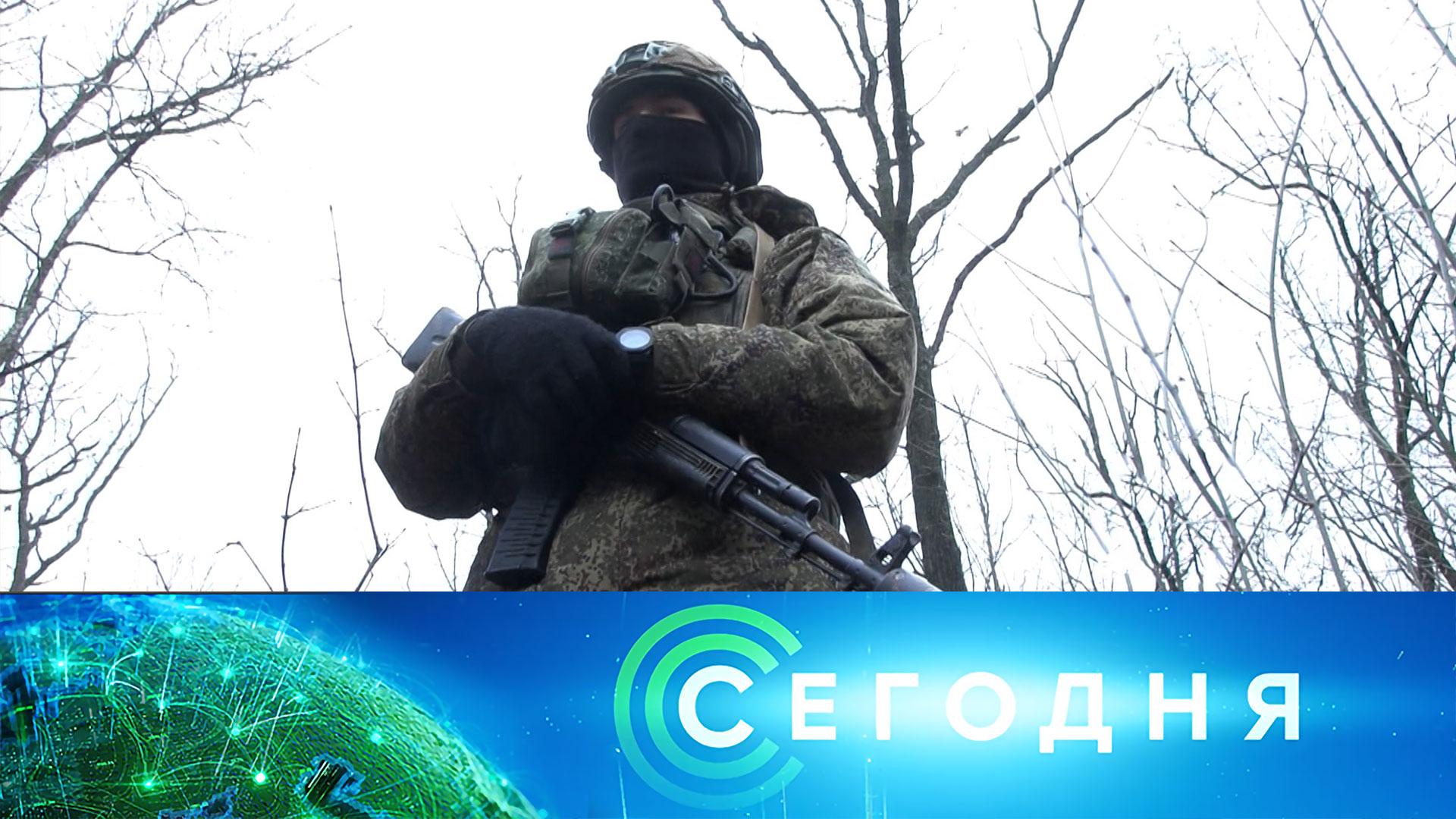 «Сегодня»: 4 декабря 2025 года. 08:00 | Выпуск новостей | Новости НТВ