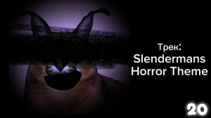 Полный Муз. Семпл 20 И 21 Фазы Хулиганских Лиц Шлёпы: