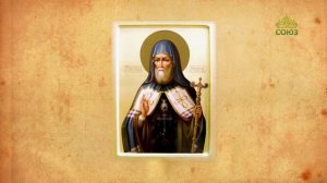 Церковный календарь 6 декабря. Святитель Митрофан, епископ Воронежский