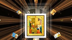 С Введением Во Храм Пресвятой Богородицы! Поздравление 2 от Киностудии Мудрого Кота Тимофея!