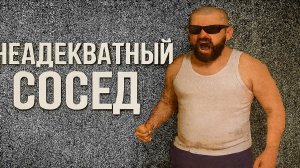 Неадекватные соседи: ЧТО ТВОРИТСЯ ЗА СТЕНОЙ? Самые дикие соседские войны в России! Треш Обзор