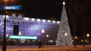 Яркие огоньки зажигаются. Южно-Сахалинск активно преображается к предстоящим праздникам