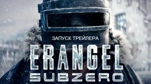 PUBG_Official_обновления 39.1_Trailer