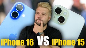 iPhone 15 против iPhone 16 Что выбрать в 2026 году?