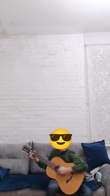 1я на гитаре смотреть онлайн