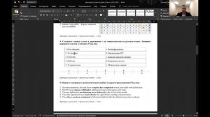 КК Военный перевод практика - Консультация_1