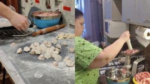 Пельмешки без спешки/ 481 пельмень/ Приятные хлопоты/ Общение/