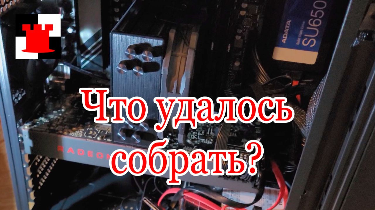 Что удалось собрать, экономя на завтраках. Тестирую Radeon RX 5700 для Авито