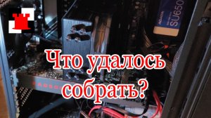 Что удалось собрать, экономя на завтраках. Тестирую Radeon RX 5700 для Авито