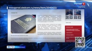 Заместитель генерального директра дорожно-строительной организации обвиняется во взяточничестве
