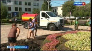 Ставропольский «Горзеленстрой» отмечает 80 лет: как работники преображали город с помощью растений