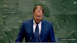 Д.С.Чумаков в ООН «Международный день борьбы с односторонними принудительными мерами» 4 декабря 2025