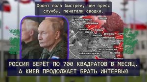 УСТУПОК НЕ БУДЕТ, на ЭТОМ ТОЧКА! ТОЛЬКО НЕМЕДЛЕННАЯ КАПИТУЛЯЦИЯ и ПОЛНОЕ разоружение. Последний шанс