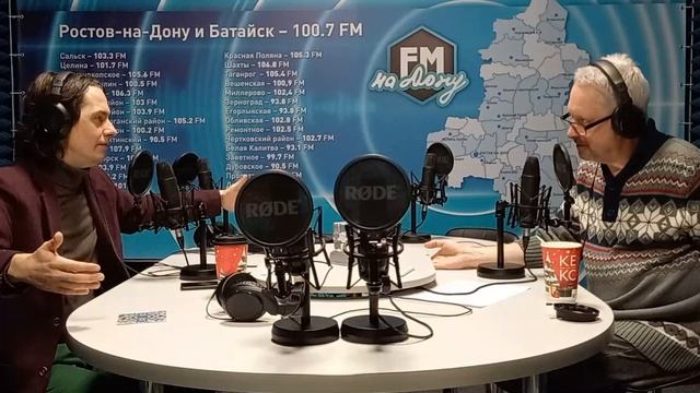 Антон Чекрыгин в эфире радио "ФМ-на Дону".