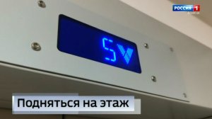 В Мариуполе продолжают замену лифтов