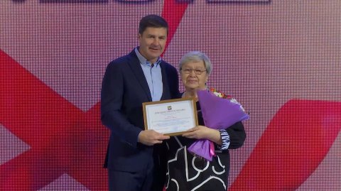 День сильных духом людей