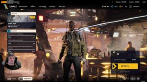 ARC Raiders ищем друзей, дружбу и взаимовыручку  PVP PVE