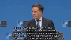 У НАТО нет"плана Б"на случай, если США прекратят продавать оружие для Украины, — генсек организации