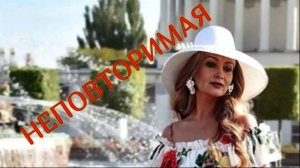 НЕПОВТОРИМАЯ. Дуэт Любовь Кузнецова - Николай Головков(музыка).Стихи Людмила Бабкина.