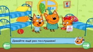 ТРИ КОТА  Три кота День рождение Папы кота  Мультик для детей