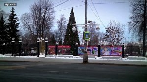 В Городском саду Твери снова начнет работать почта Деда Мороза