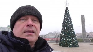 Я нахожусь на набережной. Эта новогодняя ёлка находится в детском парке