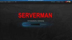 ESCAPE FROM TARKOV | ПЯТНАДЦАТЫЙ РАБОЧИЙ ПРОМОКОД НА 04.12.2025 г. | SERVERMAN