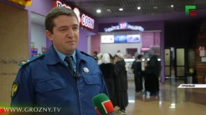 Прокуратура Байсангуровского района провела благотворительную акцию для воспитанников интерната