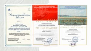 Видеовизитка Торгашина О.В.