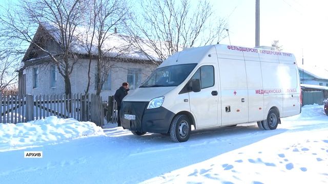 Новости короткой строкой 04.12.2025г