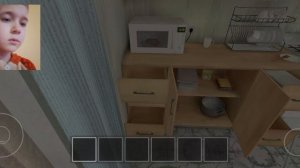 скулбой 2 часть