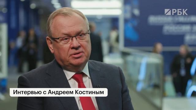 Андрей Костин, ВТБ: о вызовах для экономики, курсе рубля, борьбе банков и маркетплейсов, дивидендах смотреть онлайн