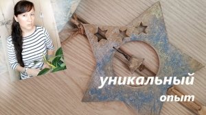 Широкий путь многим, узкий - для одного