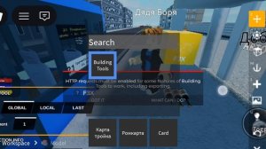 Обзор Про Игре Урбанмов Ромограда Часть 2