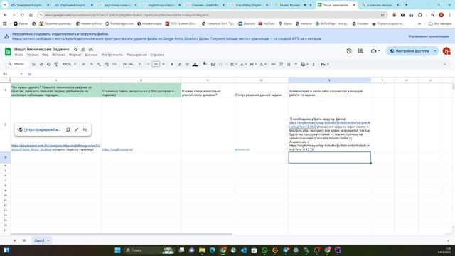 Работы по wordpress - урок1
