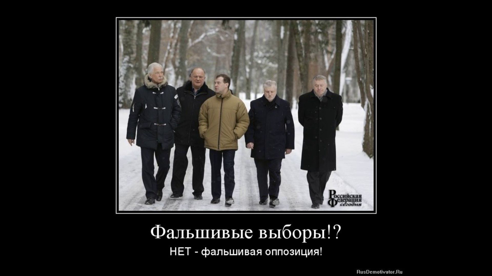 программаКПРФ2008