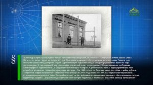 Этот день в истории. 5 декабря