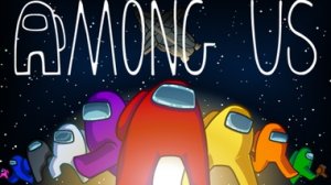 первое видео по амонг ус