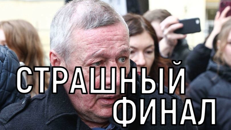 Дичайший финал! Последние дни жизни бывшей  жены Михаила Ефремова ужаснули всех