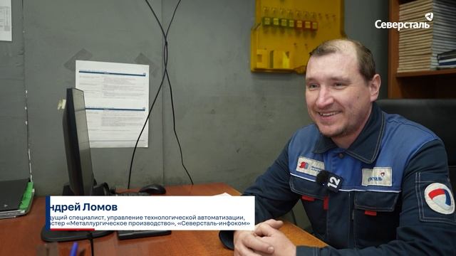 Волонтёры безопасности коксового цеха № 3 ЧерМК решили несколько проблем подразделения