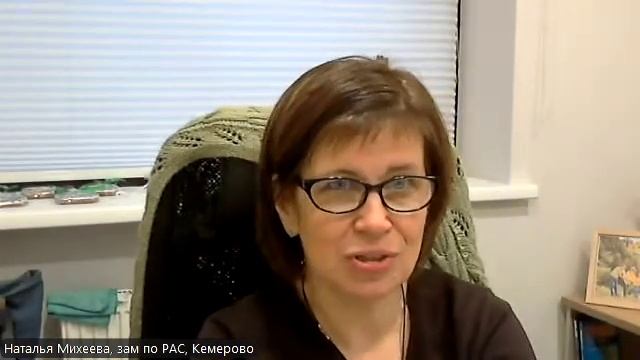 Круглый стол 03.12.2025