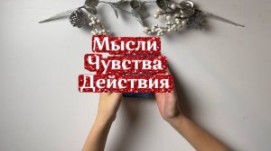 Прогноз по всем знакам зодиака на декабрь 2025