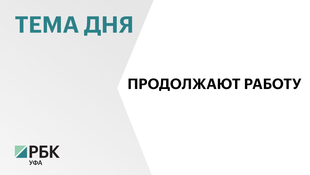 В Центре детского и диетического питания Уфы опровергли сообщения о приостановке работы