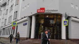 Группа «Базис» объявляет ценовой диапазон и открывает книгу заявок на участие в IPO