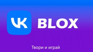 VK НЕ НАДО !!!!