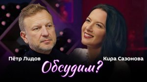 Обсудим? | 5.12.25 | Встреча Путина и Моди и упразднение Совета Россия - НАТО