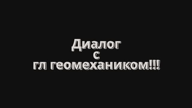 МАРКШЕЙДЕРСКИЕ ИНСТРУМЕНТАЛЬНЫЕ НАБЛЮДЕНИЯ. (не)ЛЕКЦИЯ № 10. Часть 1.