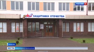 В КБР участники СВО и их семьи проходят санаторно-курортное лечение